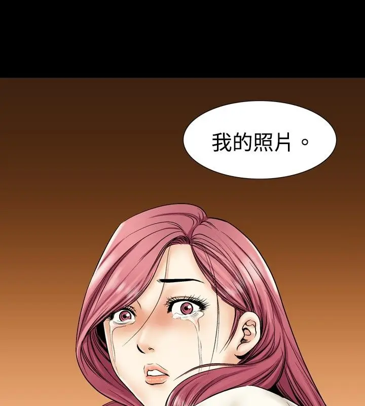 漫画《中毒》第4话第150张图