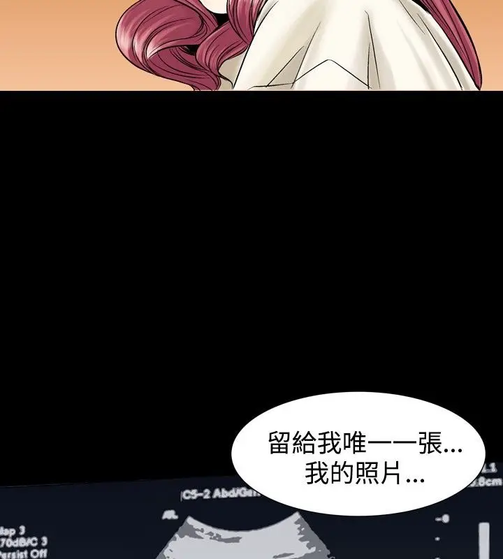 漫画《中毒》第4话第151张图
