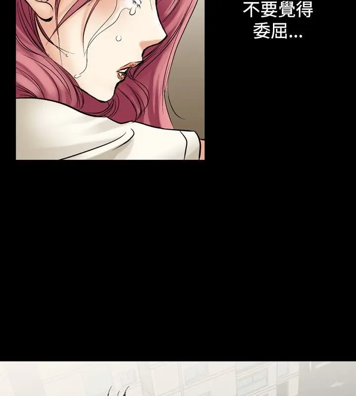 漫画《中毒》第4话第158张图