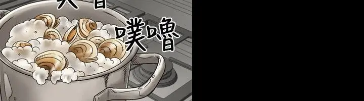 漫画《中毒》第4话第16张图
