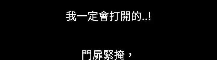 漫画《中毒》第4话第166张图
