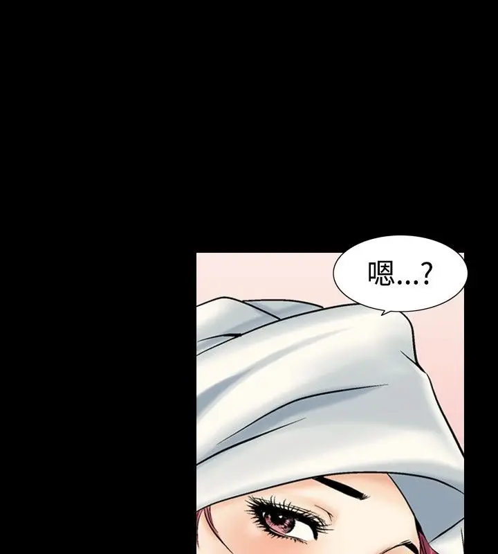 漫画《中毒》第4话第21张图