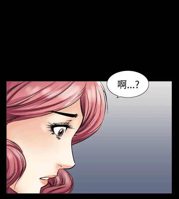 漫画《中毒》第4话第60张图