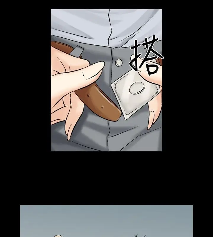 漫画《中毒》第4话第67张图