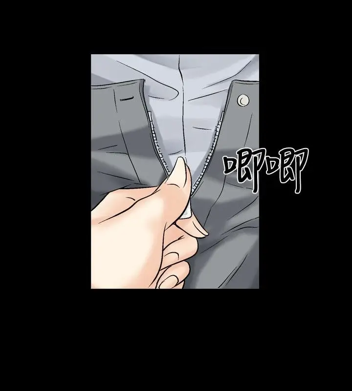 漫画《中毒》第4话第69张图