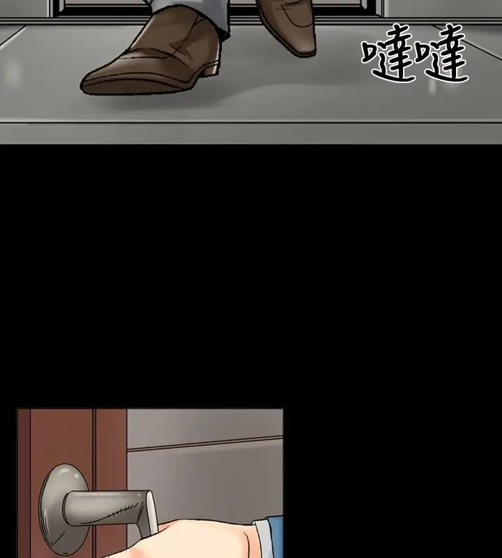 漫画《中毒》第4话第8张图
