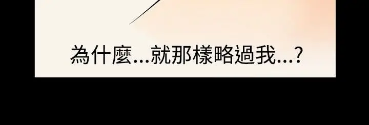 漫画《中毒》第4话第80张图