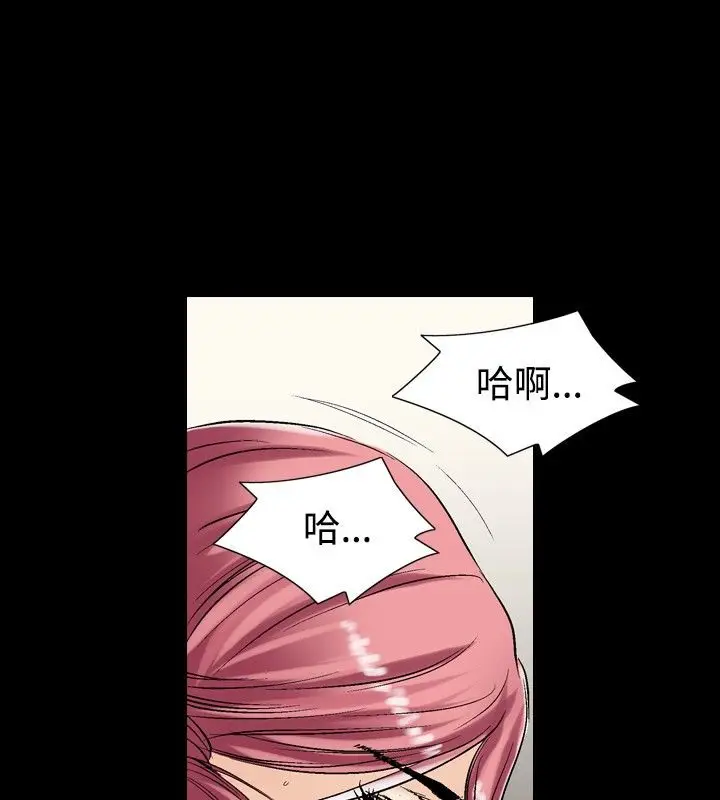 漫画《中毒》第4话第83张图
