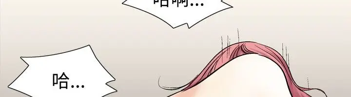 漫画《中毒》第4话第86张图