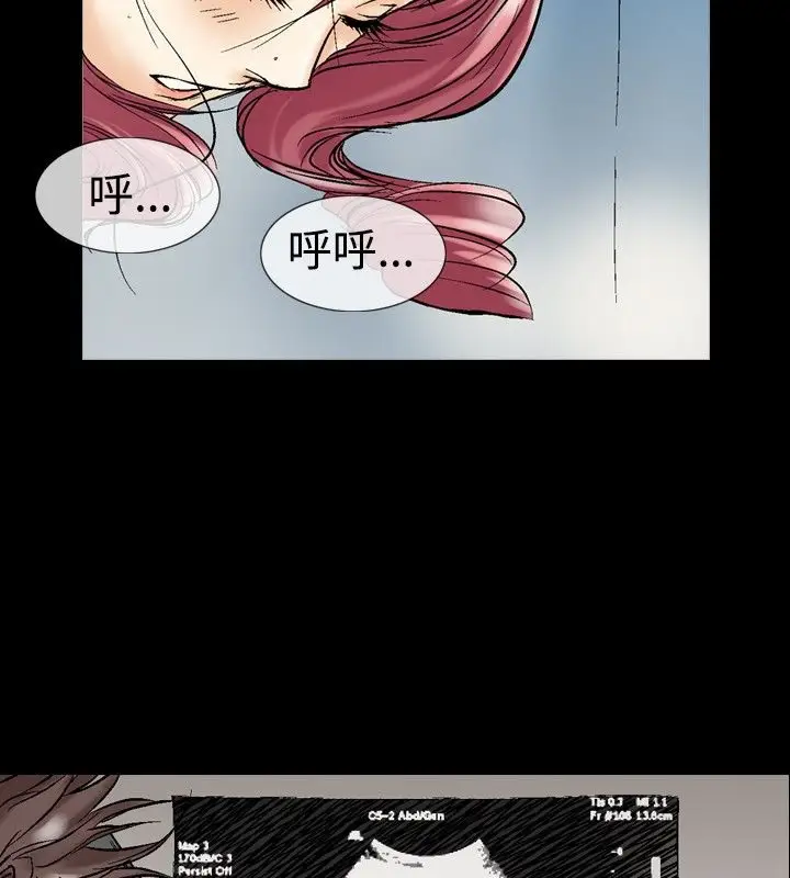 漫画《中毒》第4话第99张图