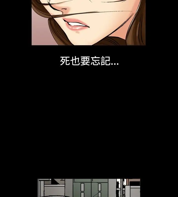 漫画《中毒》第5话第111张图