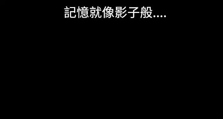 漫画《中毒》第5话第117张图