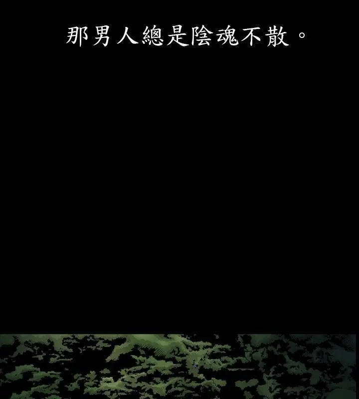 漫画《中毒》第5话第33张图