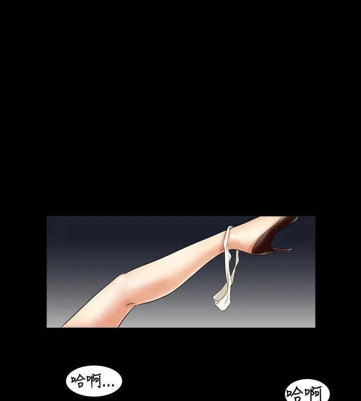 漫画《中毒》第5话第54张图