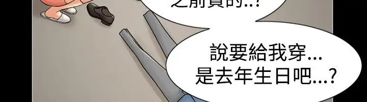 漫画《中毒》第5话第9张图