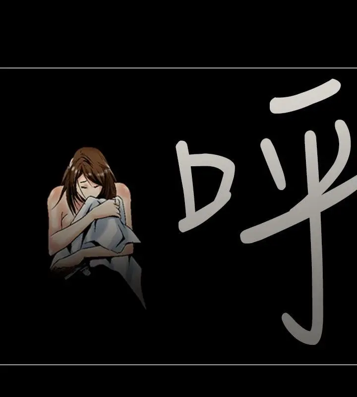 漫画《中毒》第5话第99张图