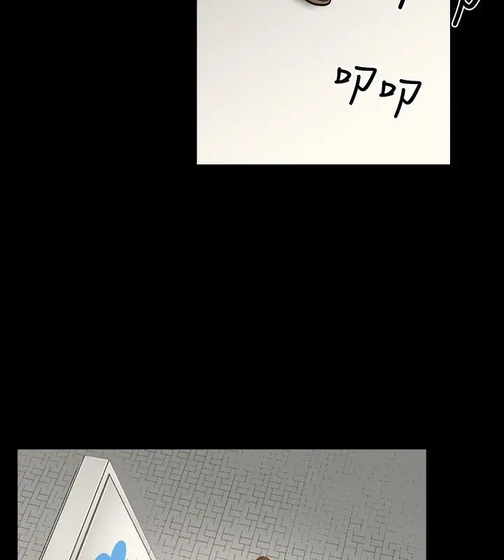 漫画《中毒》第6话第13张图