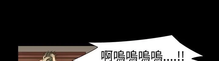 漫画《中毒》第6话第44张图