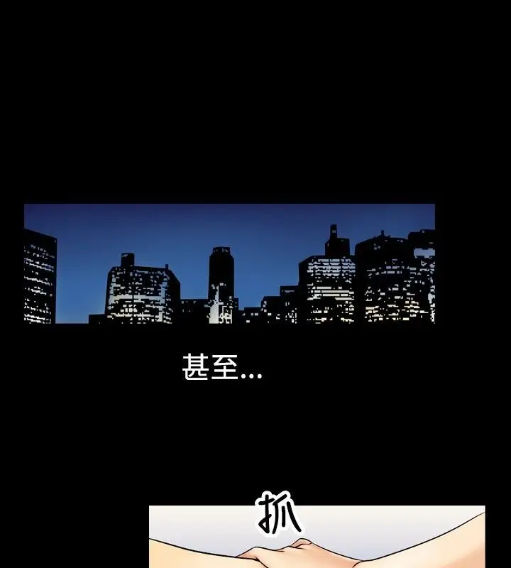 漫画《中毒》第6话第49张图