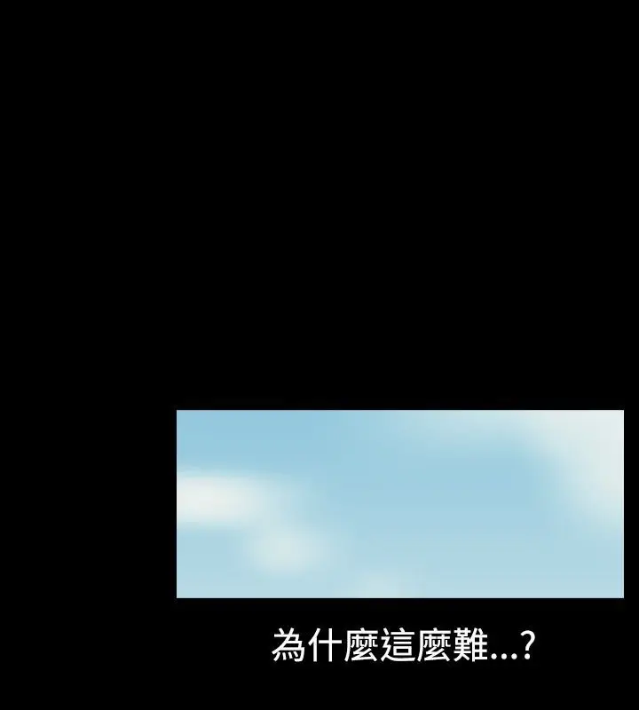 漫画《中毒》第7话第10张图