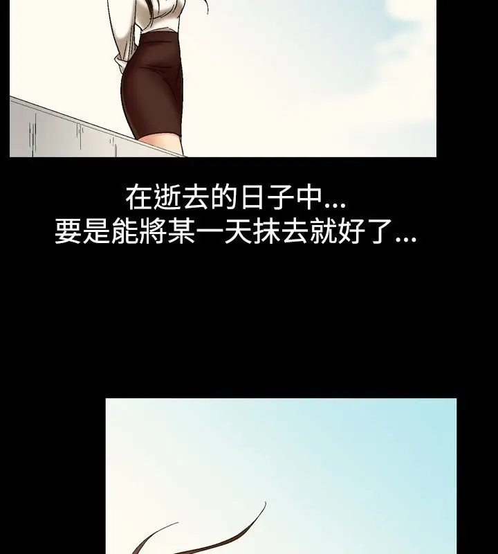 漫画《中毒》第7话第12张图