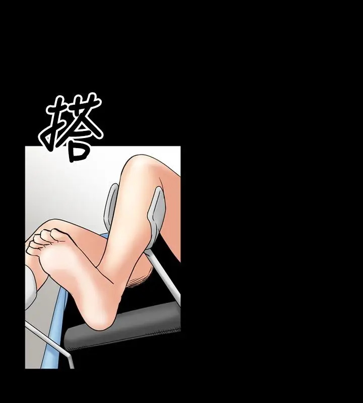漫画《中毒》第7话第31张图