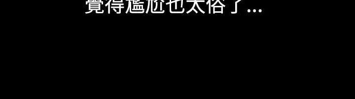 漫画《中毒》第7话第35张图