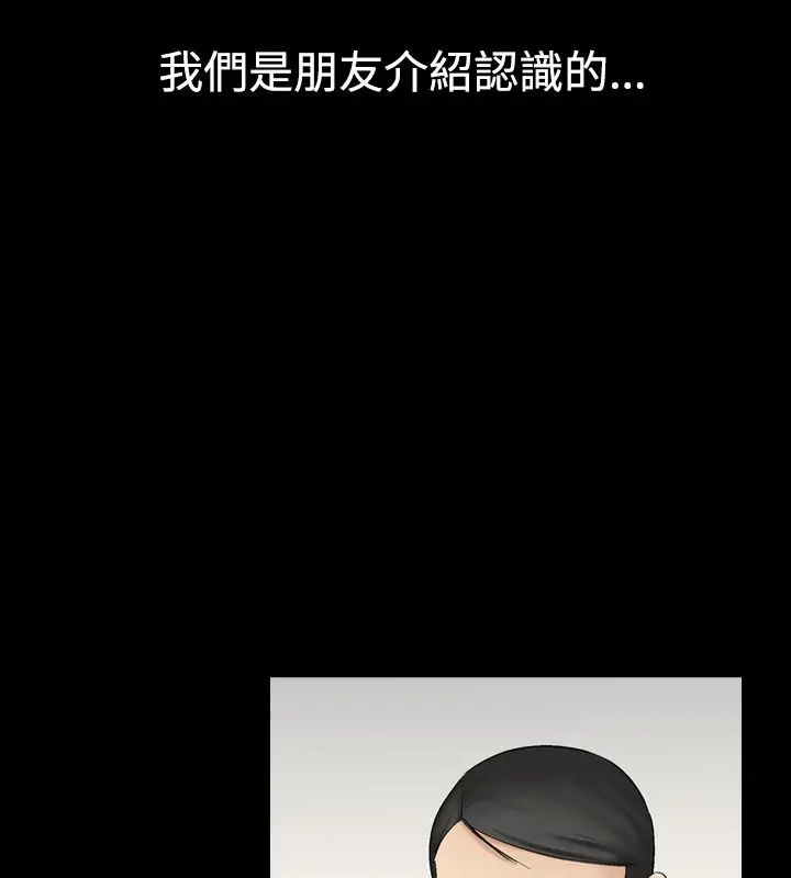 漫画《中毒》第7话第53张图