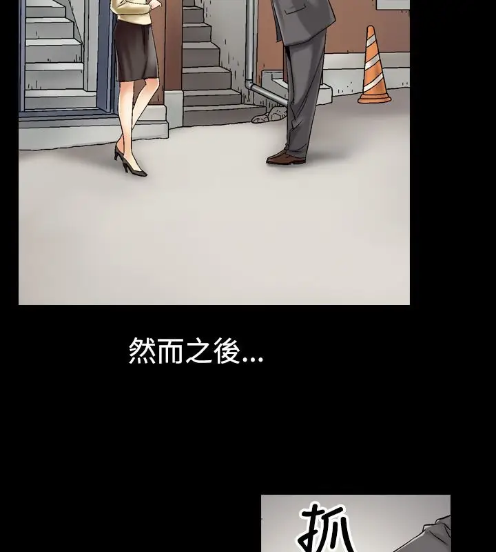漫画《中毒》第7话第67张图