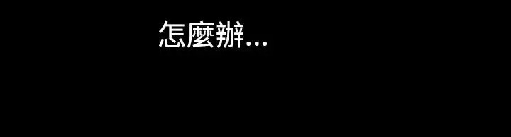 漫画《中毒》第7话第82张图