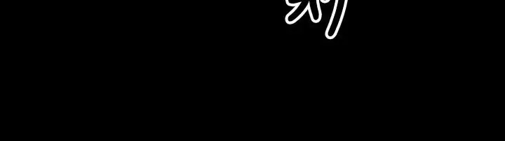 漫画《中毒》第7话第87张图