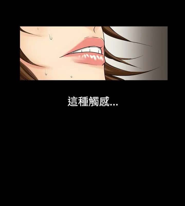 漫画《中毒》第7话第94张图