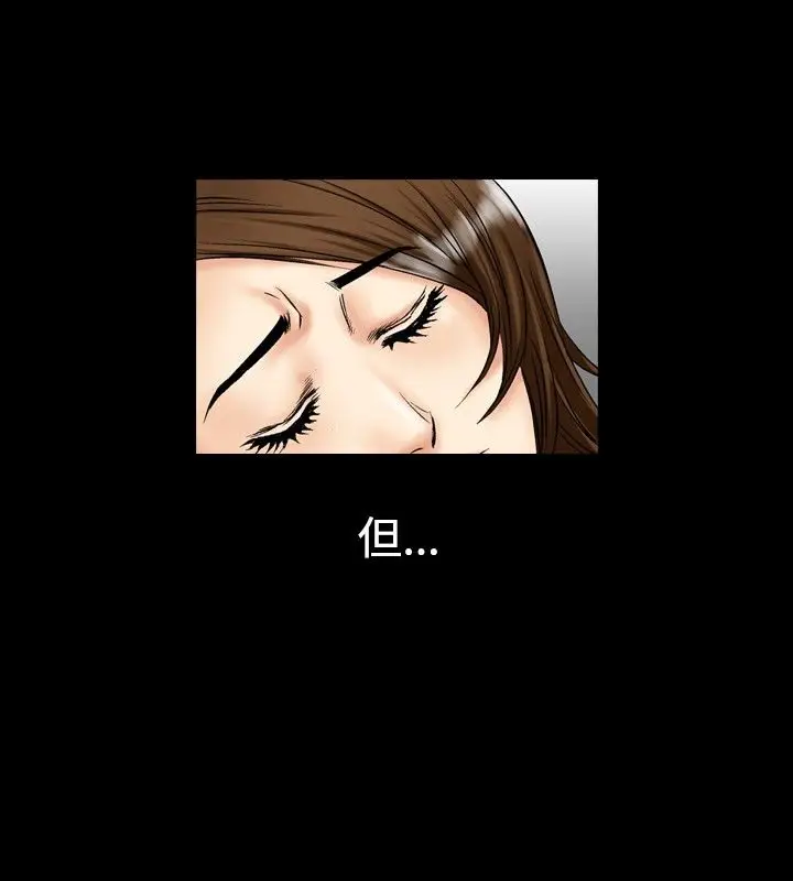 漫画《中毒》第8话第12张图