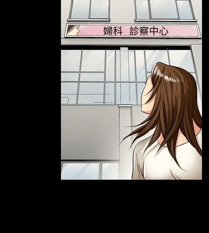 漫画《中毒》第8话第30张图