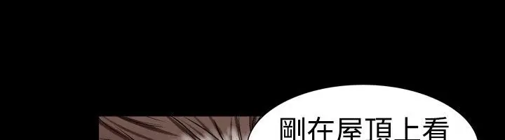 漫画《中毒》第8话第61张图