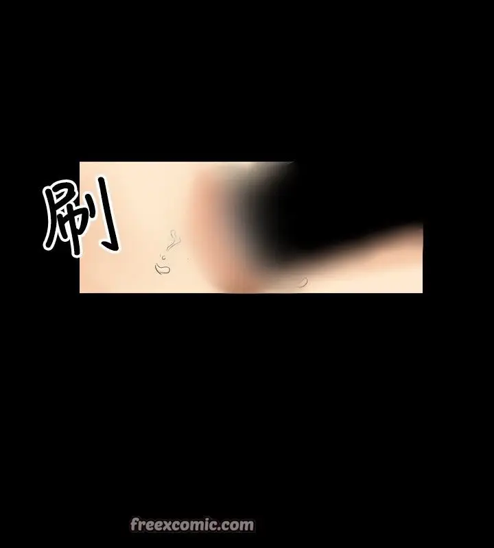 漫画《中毒》第9话第75张图
