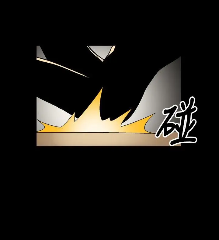 漫画《中毒》第9话第80张图