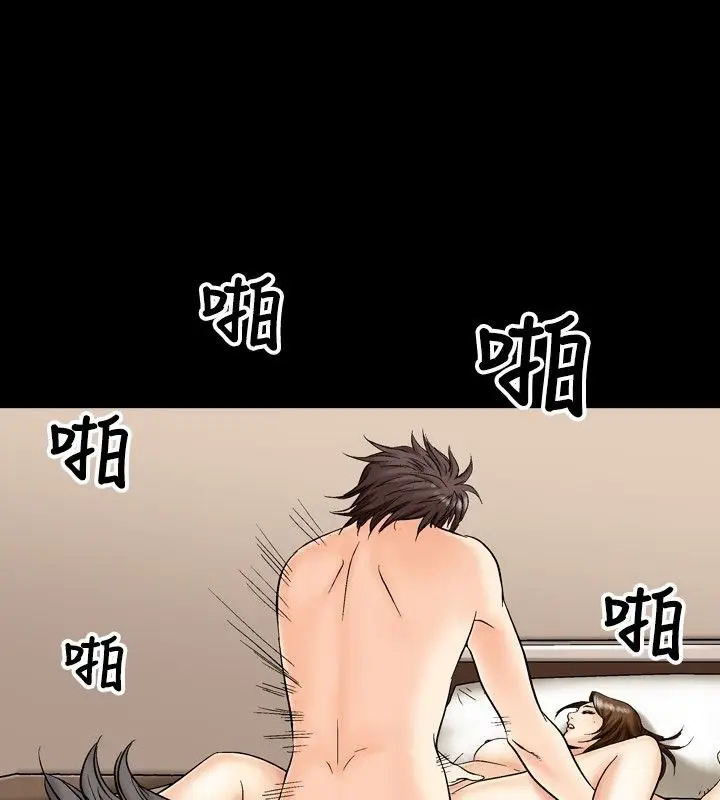 漫画《中毒》第9话第84张图