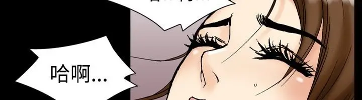 漫画《中毒》第9话第86张图