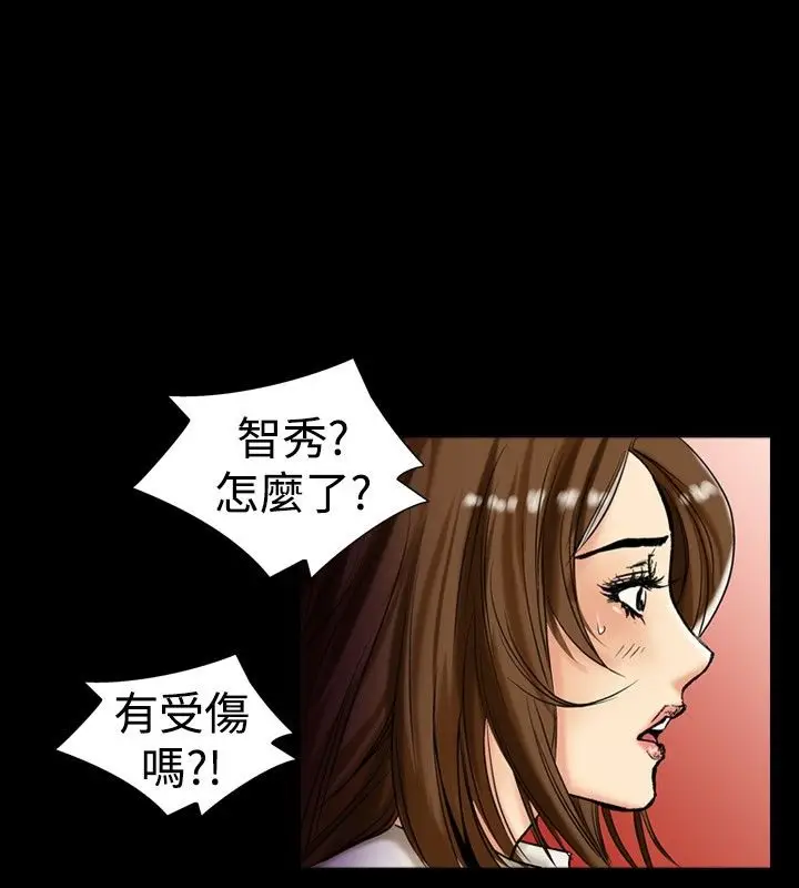 漫画《中毒》第9话第9张图