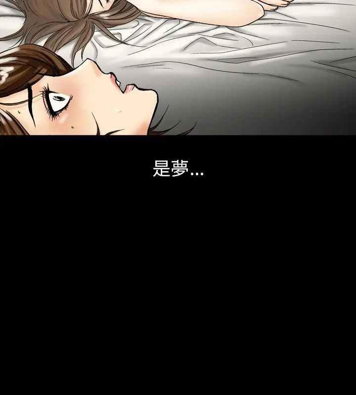 漫画《中毒》第10话第14张图