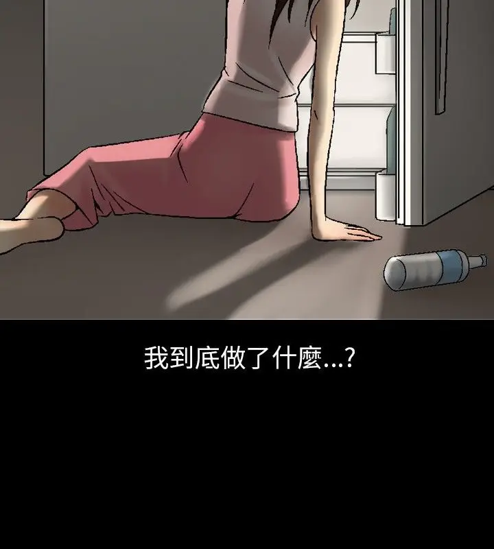 漫画《中毒》第10话第29张图