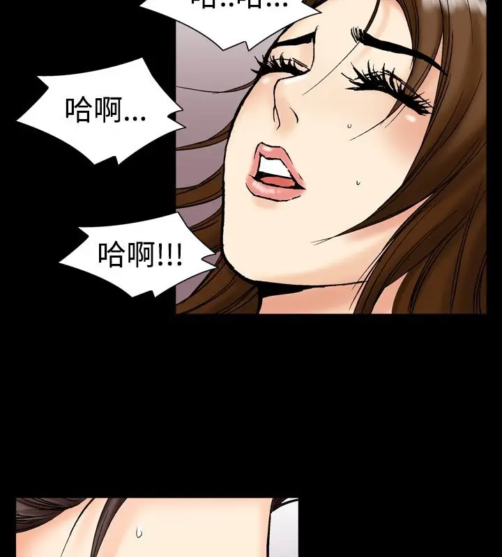 漫画《中毒》第10话第4张图