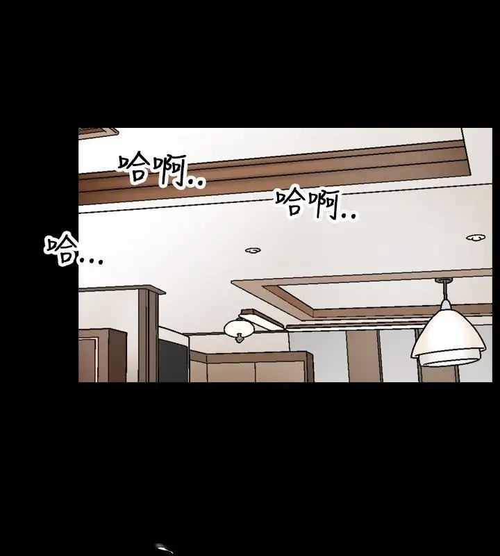 漫画《中毒》第10话第83张图