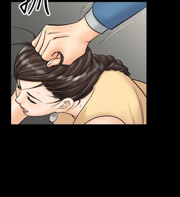 漫画《中毒》第10话第89张图