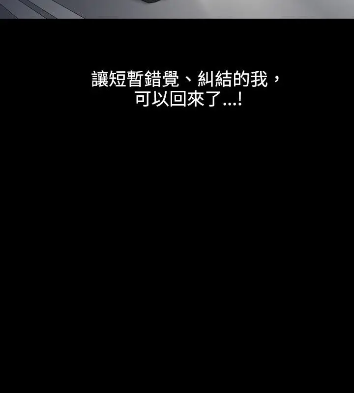 漫画《中毒》第12话第11张图