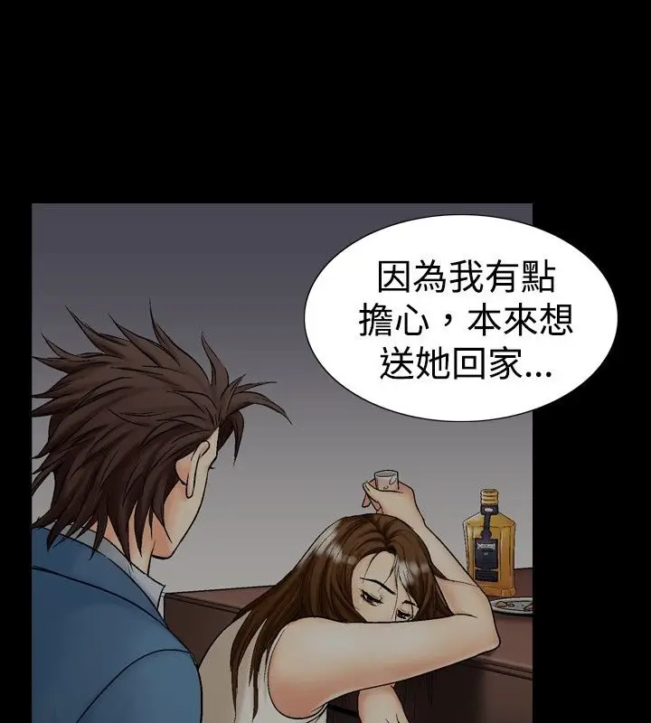 漫画《中毒》第12话第57张图