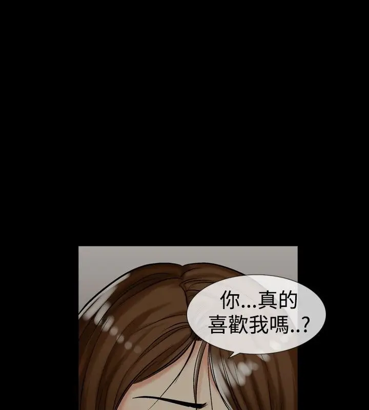 漫画《中毒》第12话第59张图
