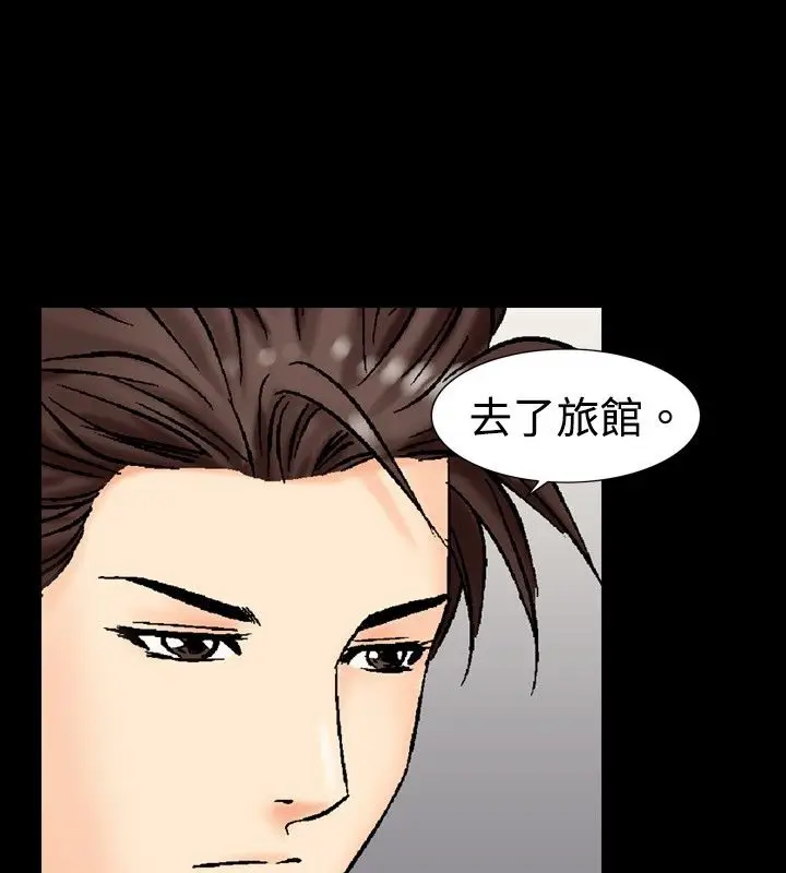 漫画《中毒》第12话第67张图