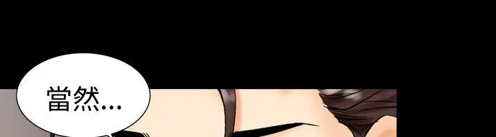 漫画《中毒》第12话第72张图